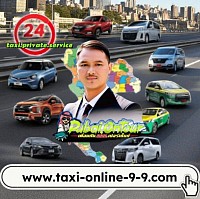 รถเหมา แท็กซี่เหมา ที่ได้มาตรฐานและปลอดภัย